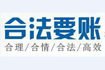 金塔催钱公司